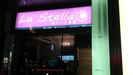 lastella_店外觀