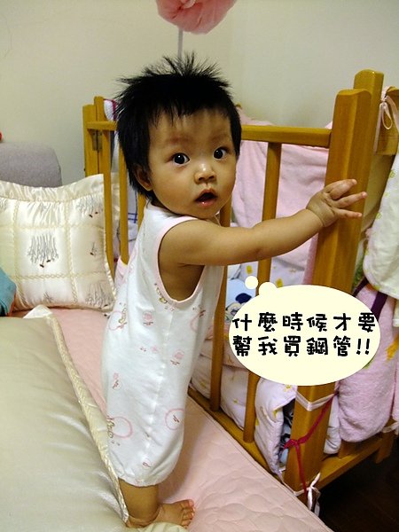10個月囉.JPG