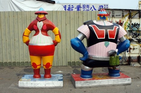 駁二-鐵金肝.JPG