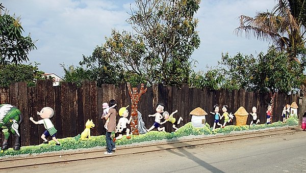板頭窯-拉褲子2.JPG