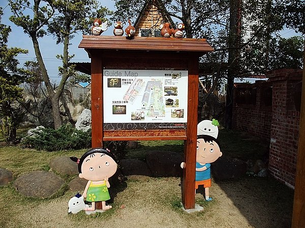 板頭窯-告示板.JPG