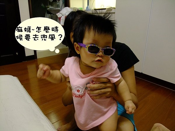 太陽眼鏡.JPG