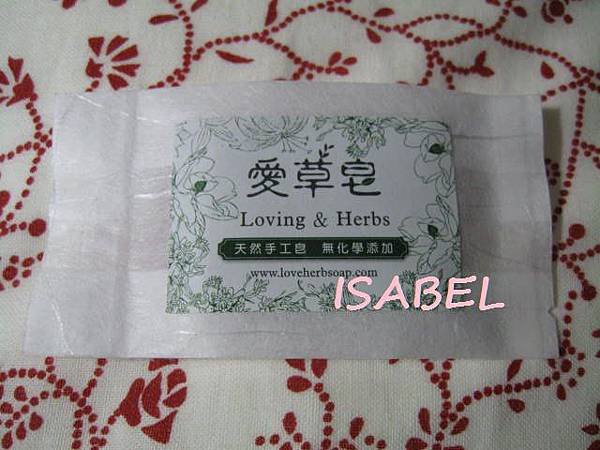 愛草皂～何首烏東方草本洗頭手工皂