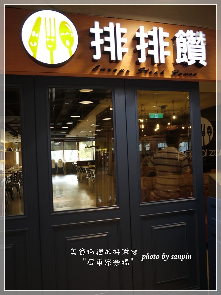 食6.JPG