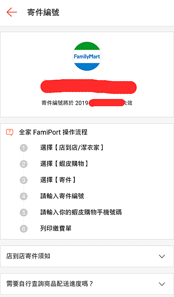 Screenshot_2019-05-15-09-23-28.png