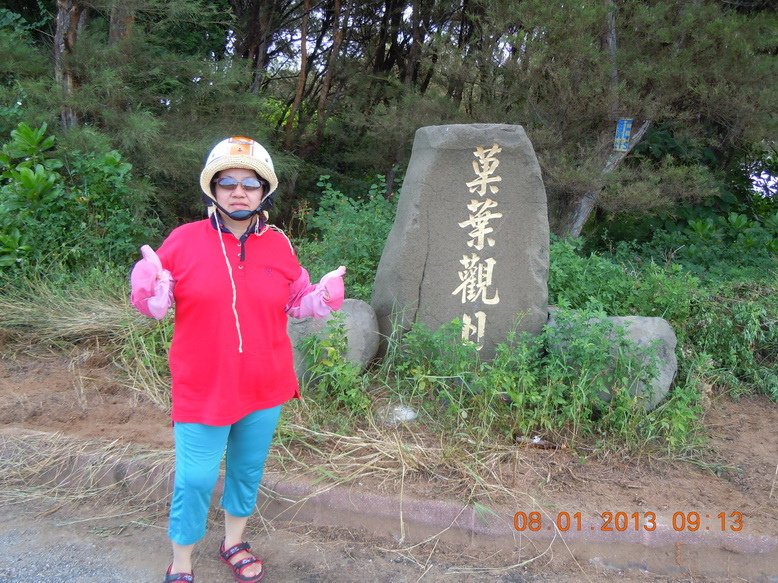 DSCN6790_調整大小.JPG