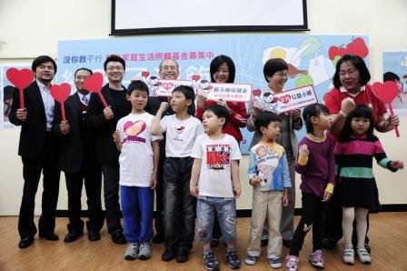 成為或支持公益小將給孩子溫飽也給孩子更好_S.jpg