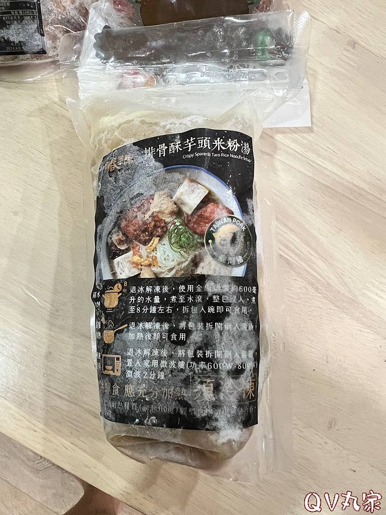 「美食。推薦」有春茶館，冷凍組合包宅配都在有春商城，宅在