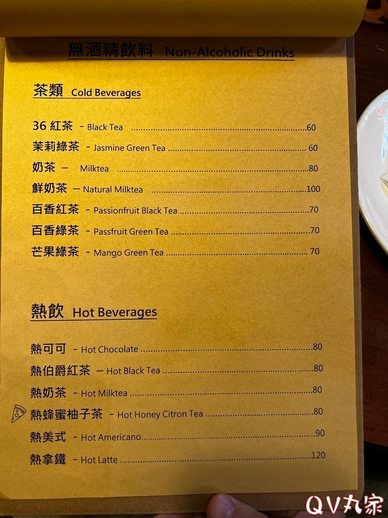 「桃園。食記」三十六號轉角，義式料理餐廳，食材新鮮餐點美味，
