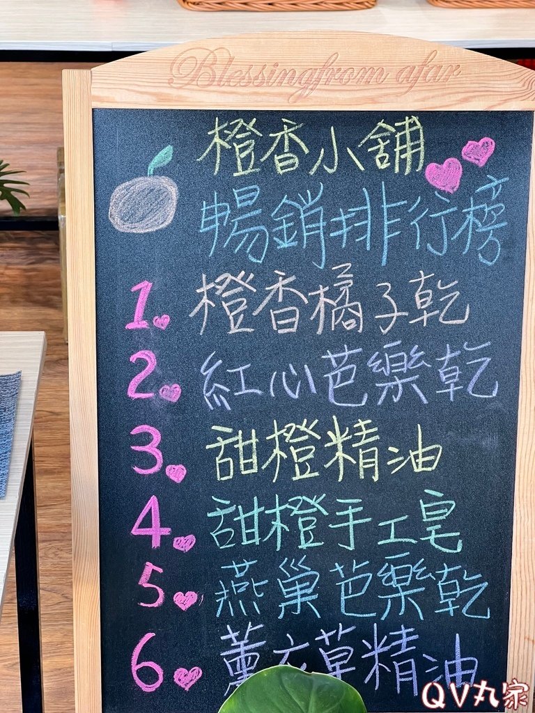 「苗栗。遊記」橙香森林，苗栗頭屋網美拍照打卡景點，玻璃屋餐廳