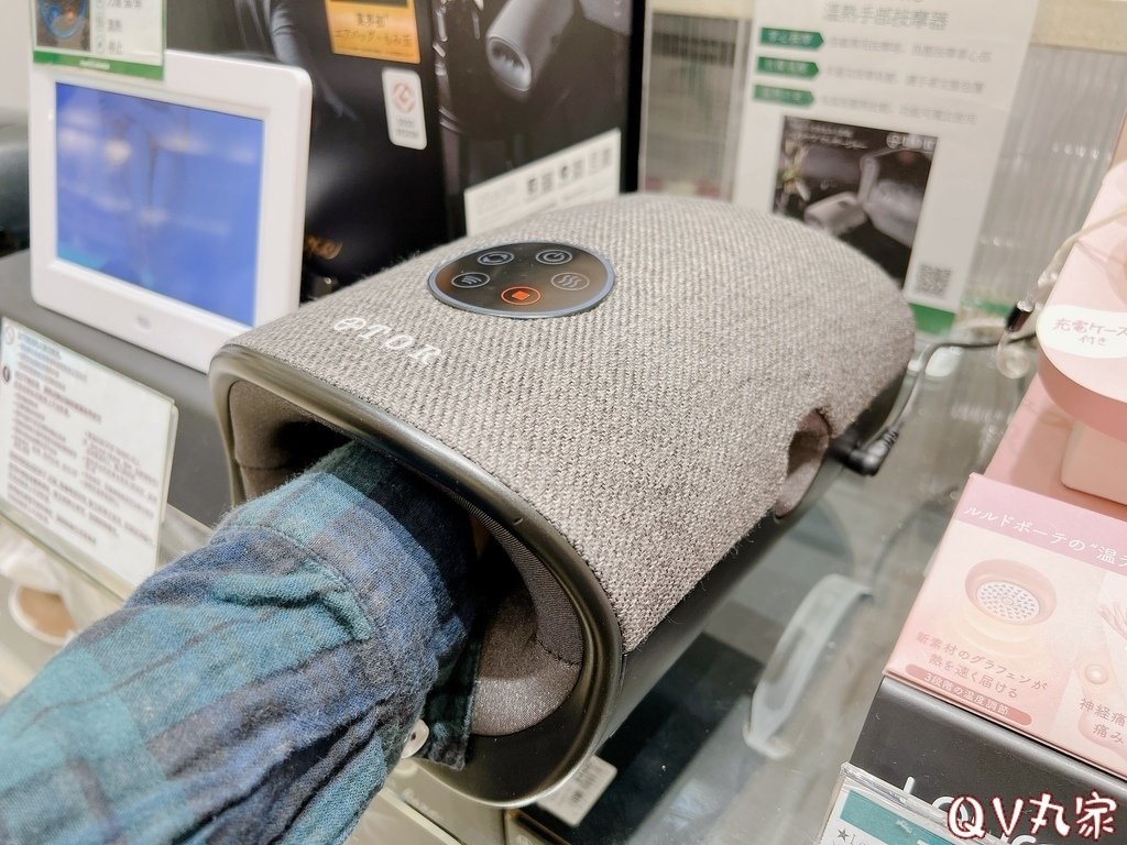 「電器。開箱」日本ATEX溫熱手部按摩器評測，手部保養好物，