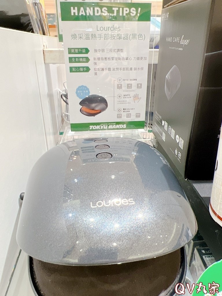 「電器。開箱」日本ATEX溫熱手部按摩器評測，手部保養好物，