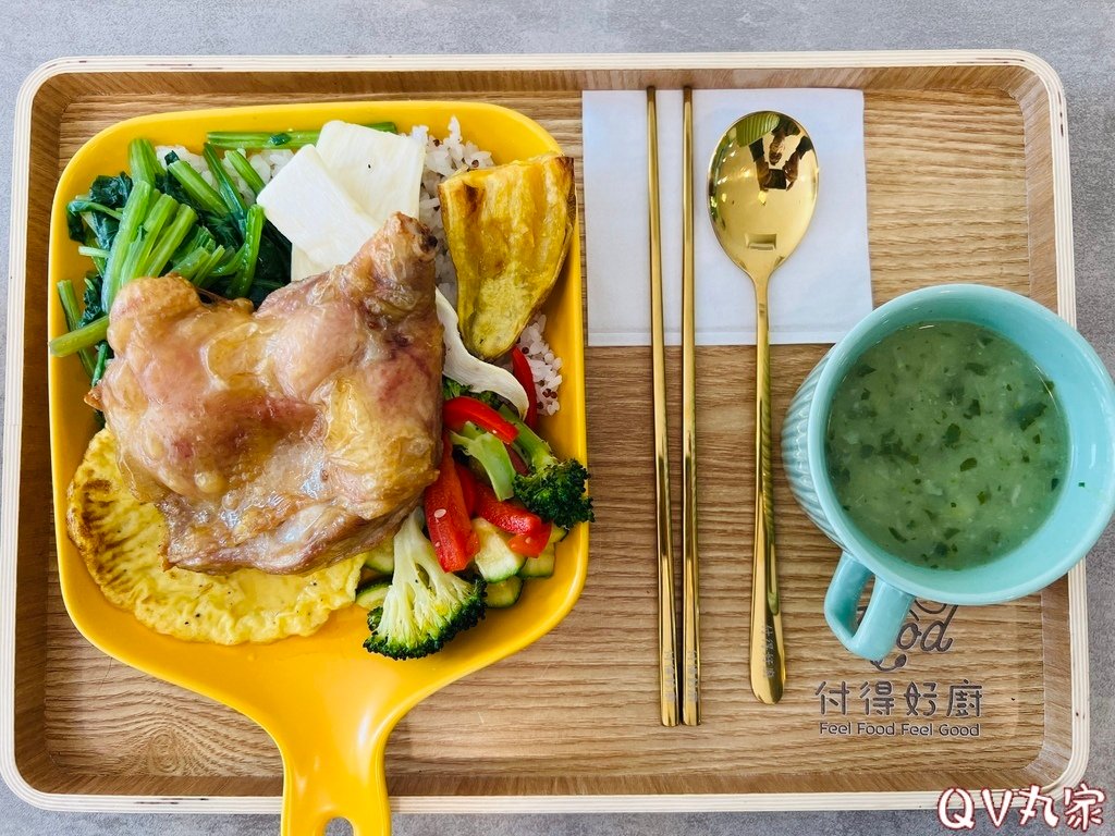 「新竹。食記」付得好廚Food，金山街食之有味的蒸烤營養餐點