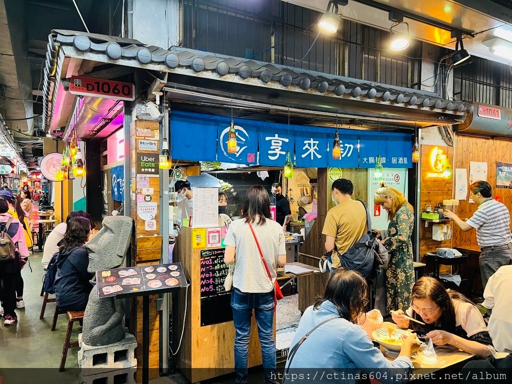 「新竹。食記」享來初，新竹東門市場美食，鹹酥雞混搭麵線超罪惡