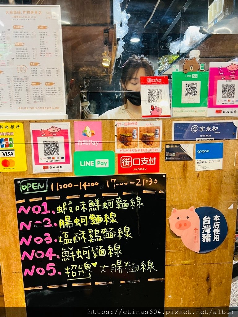 「新竹。食記」享來初，新竹東門市場美食，鹹酥雞混搭麵線超罪惡