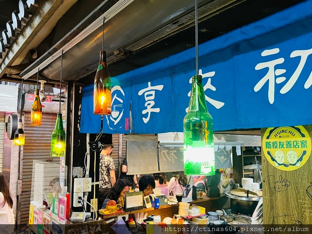 「新竹。食記」享來初，新竹東門市場美食，鹹酥雞混搭麵線超罪惡