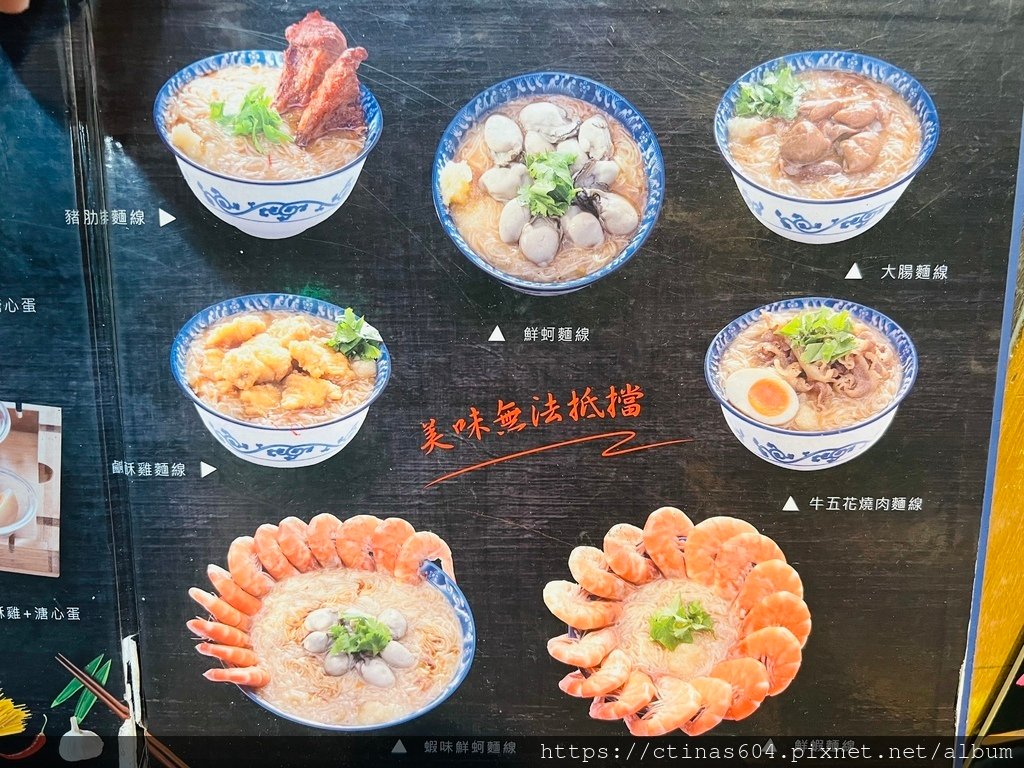 「新竹。食記」享來初，新竹東門市場美食，鹹酥雞混搭麵線超罪惡