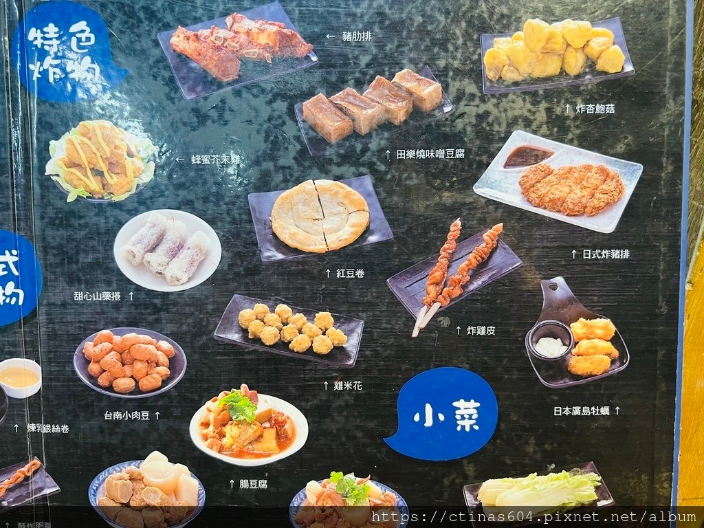 「新竹。食記」享來初，新竹東門市場美食，鹹酥雞混搭麵線超罪惡