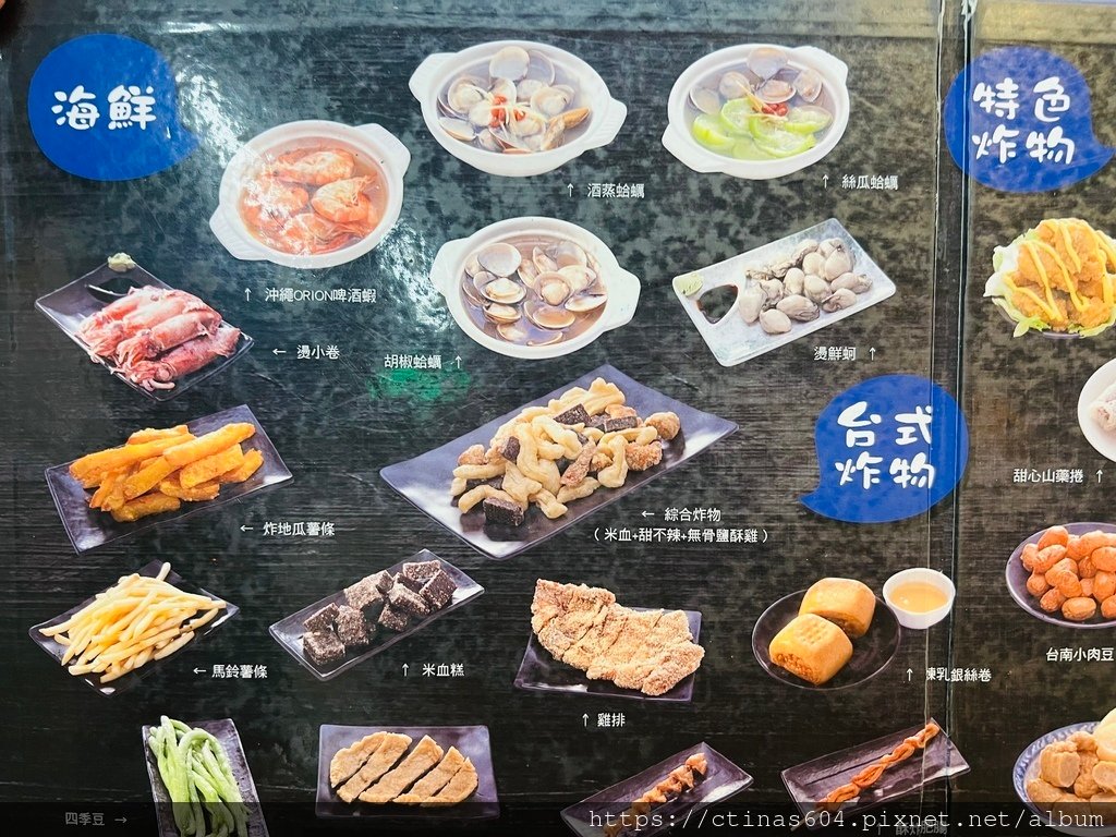 「新竹。食記」享來初，新竹東門市場美食，鹹酥雞混搭麵線超罪惡