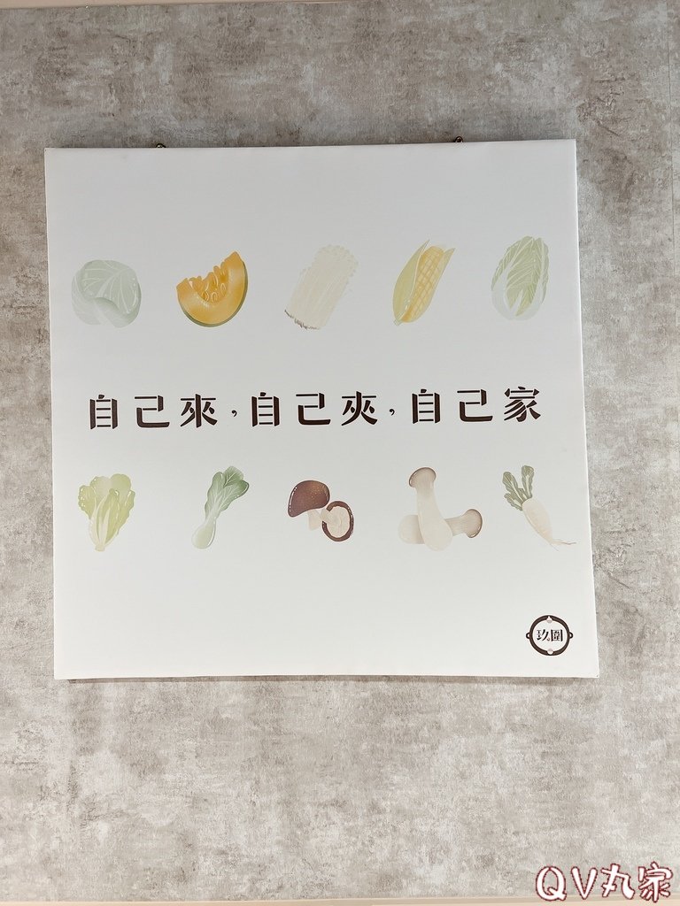 「新竹。食記」竹北玖圍沙茶老火鍋，久違50年傳承沙茶火鍋，獨