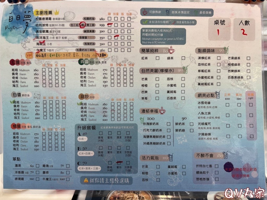 「新竹。食記」白日夢Pasta，夢裡多到爆炸的蛤蜊就在這，橘