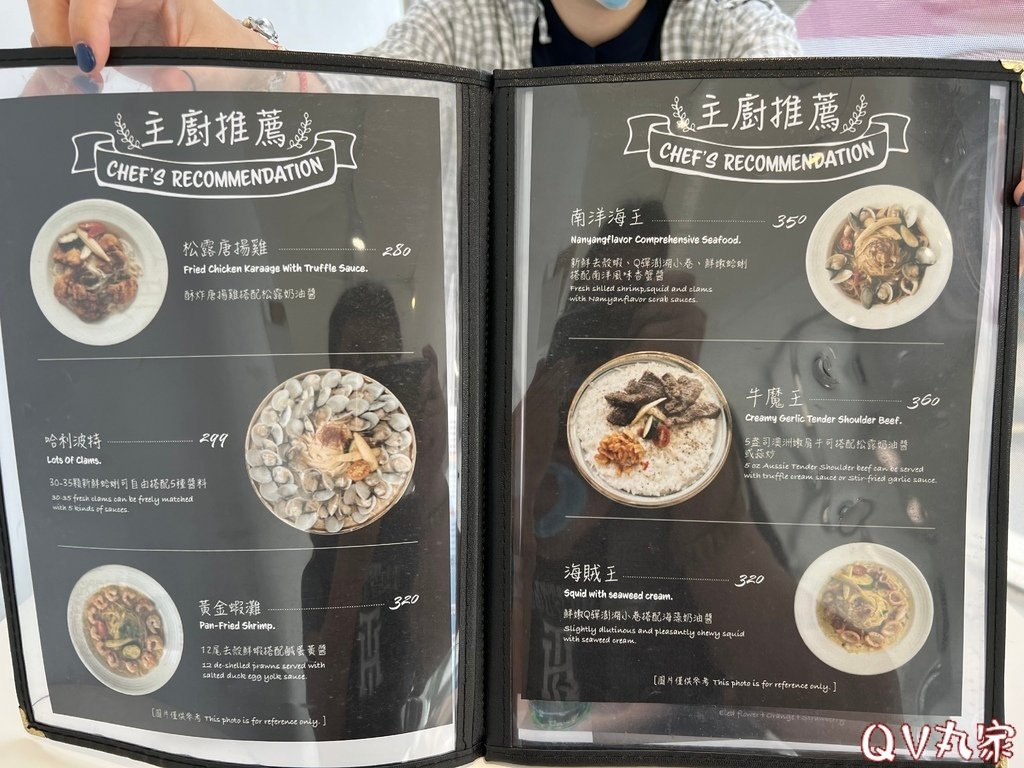 「新竹。食記」白日夢Pasta，夢裡多到爆炸的蛤蜊就在這，橘