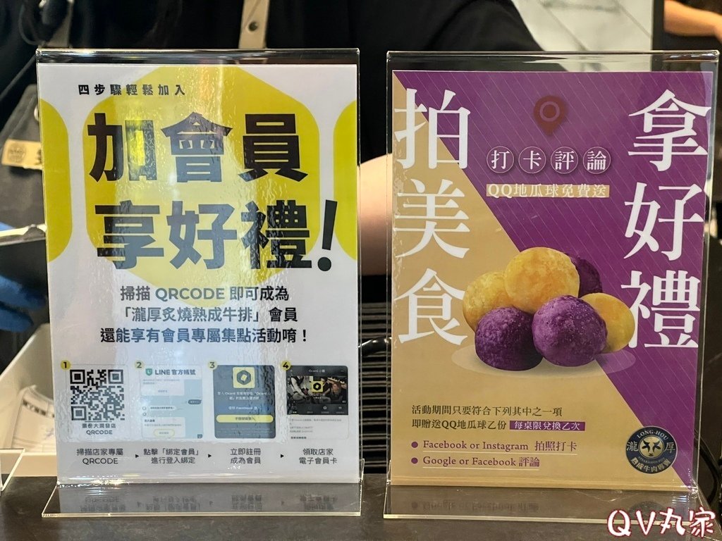 「苗栗。食記」瀧厚炙燒熟成牛排(苗栗.頭份大潤發店)，炙燒雙