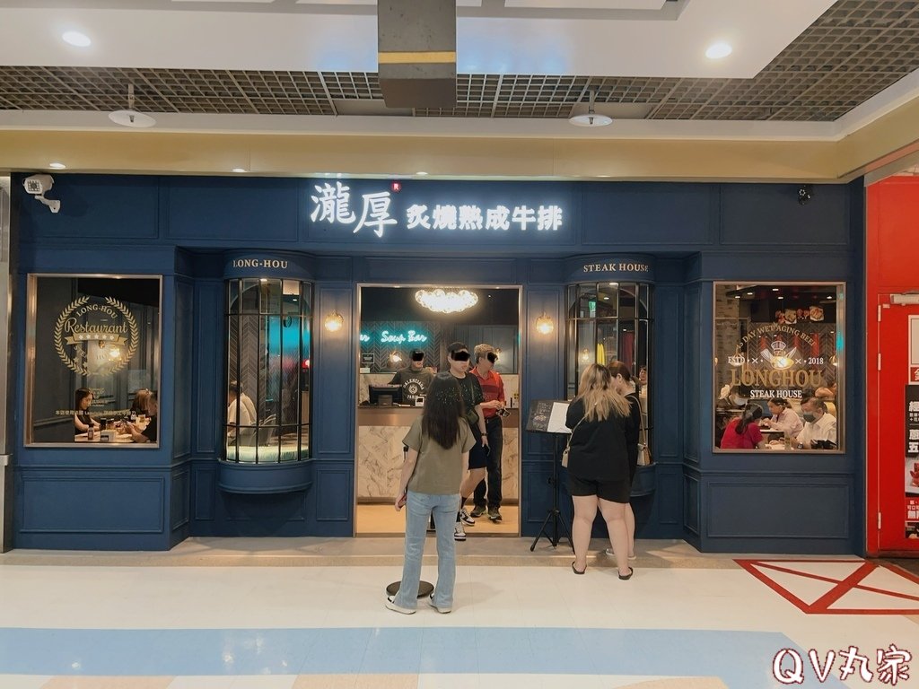 「苗栗。食記」瀧厚炙燒熟成牛排(苗栗.頭份大潤發店)，炙燒雙