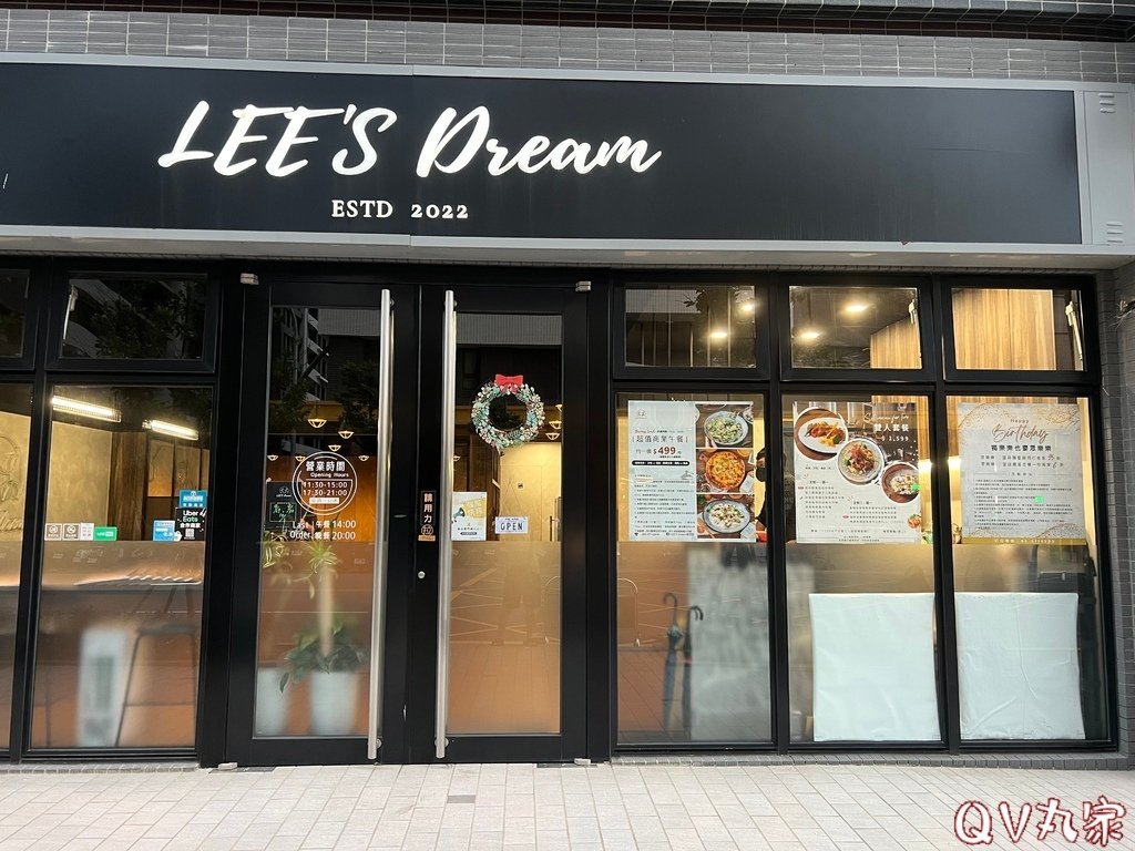 「新竹。食記」LEE&apos;S Dream餐酒館