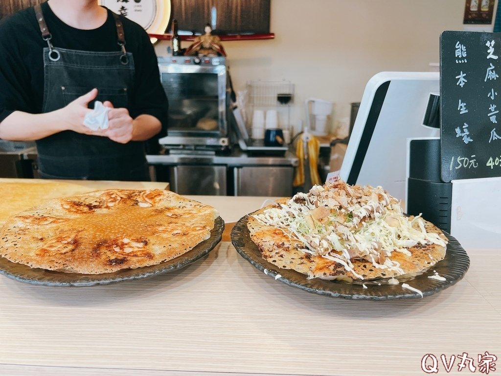 「新竹。食記」餃幸