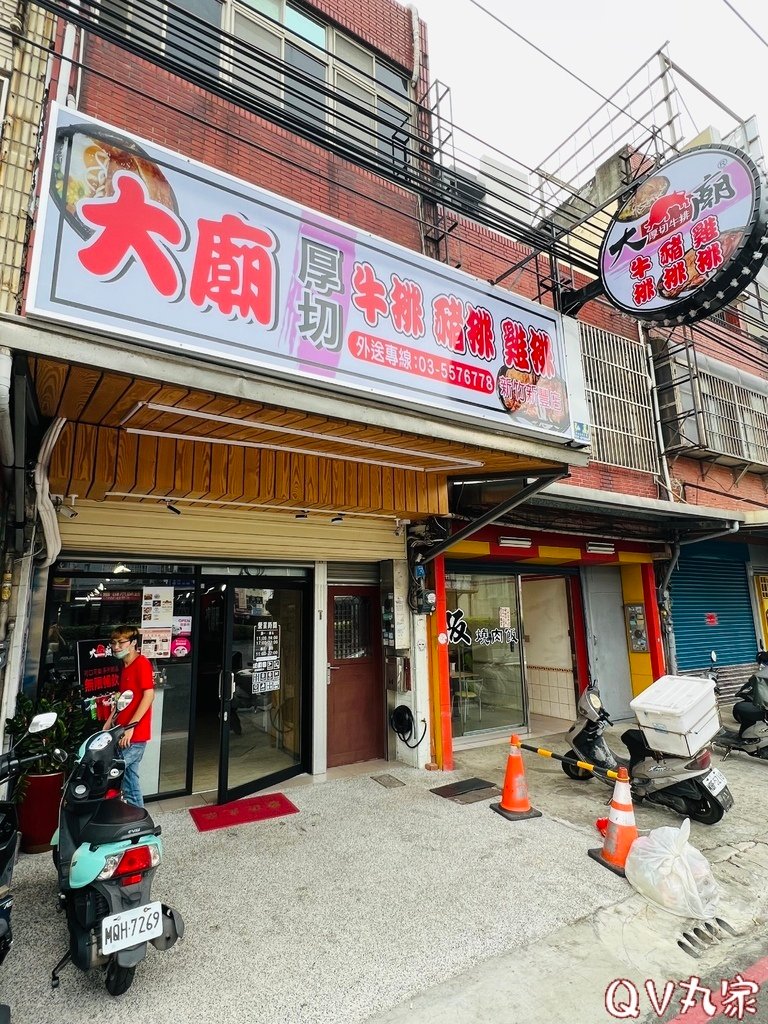 「新竹。食記」大廟厚切牛排-新豐店，雙拼牛+雞/ 厚切牛排/