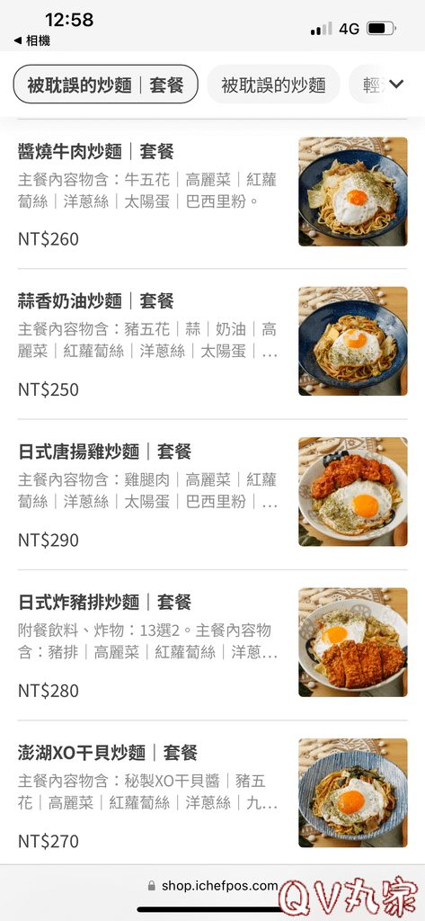 「新竹。食記」米庫早午食堂，隱身巷弄中，鬧中取靜的美味早午餐