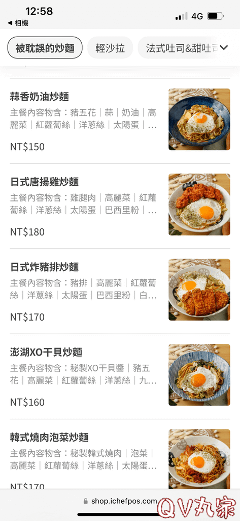 「新竹。食記」米庫早午食堂，隱身巷弄中，鬧中取靜的美味早午餐