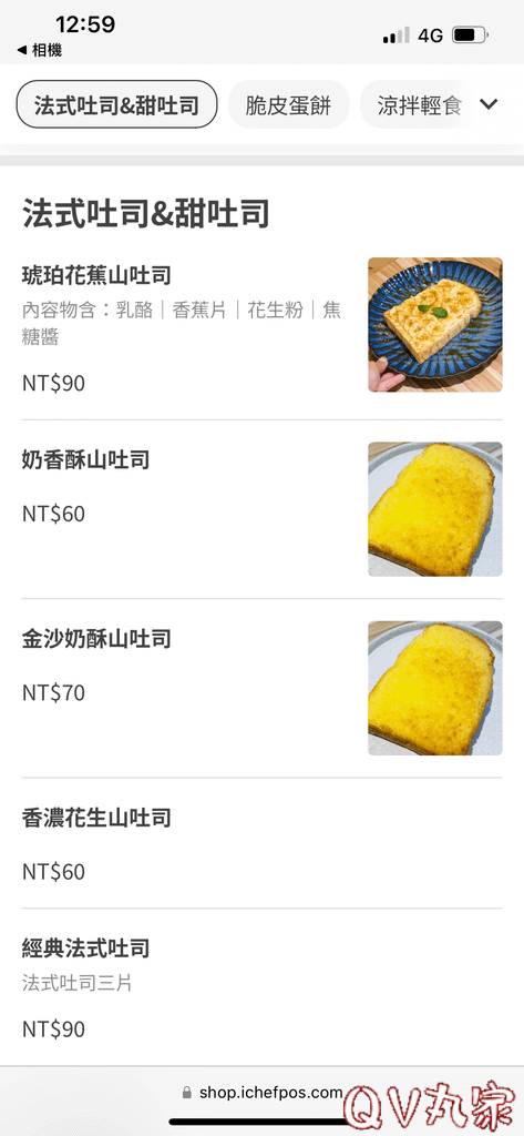 「新竹。食記」米庫早午食堂，隱身巷弄中，鬧中取靜的美味早午餐