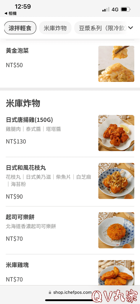 「新竹。食記」米庫早午食堂，隱身巷弄中，鬧中取靜的美味早午餐