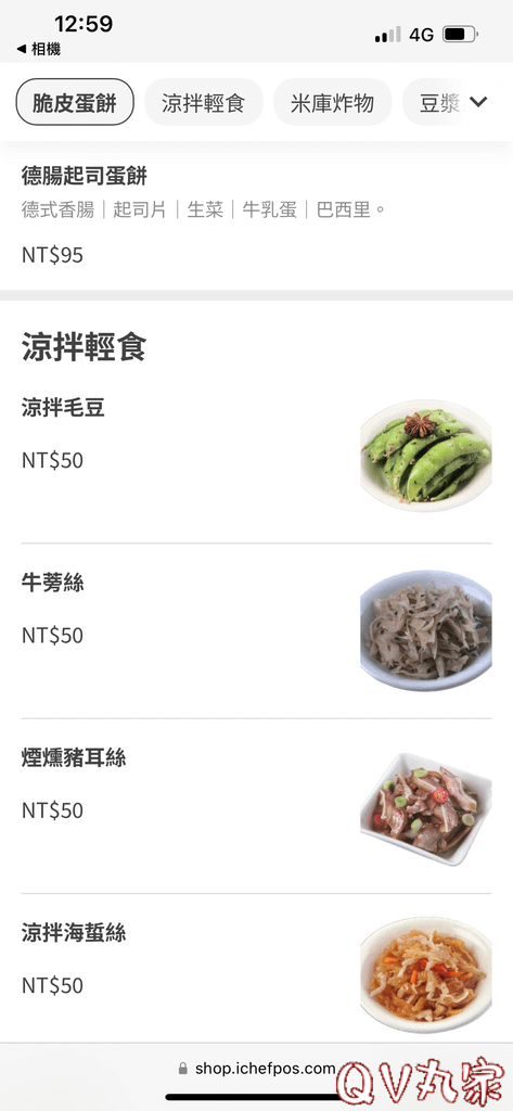 「新竹。食記」米庫早午食堂，隱身巷弄中，鬧中取靜的美味早午餐