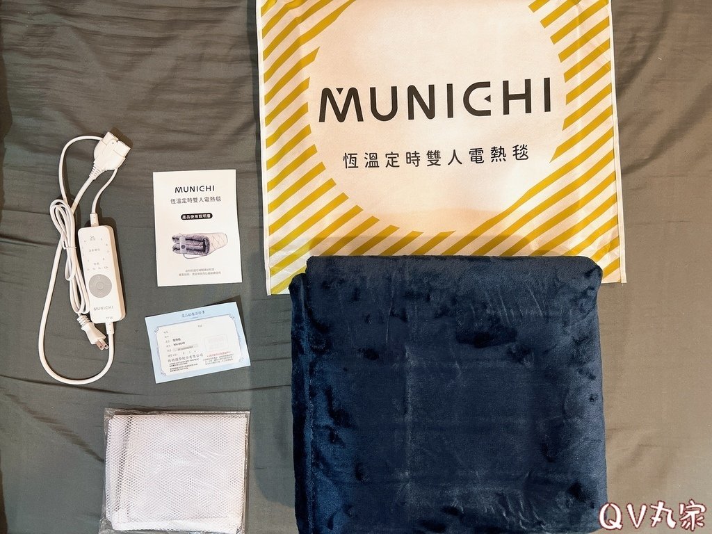 「電器。開箱」MUNICHI 沐尼黑，恆溫定時雙人電熱毯(M