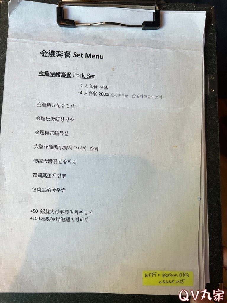 「新竹。食記」大醬韓式料理，道地韓式口味彷彿置身於韓國，六種