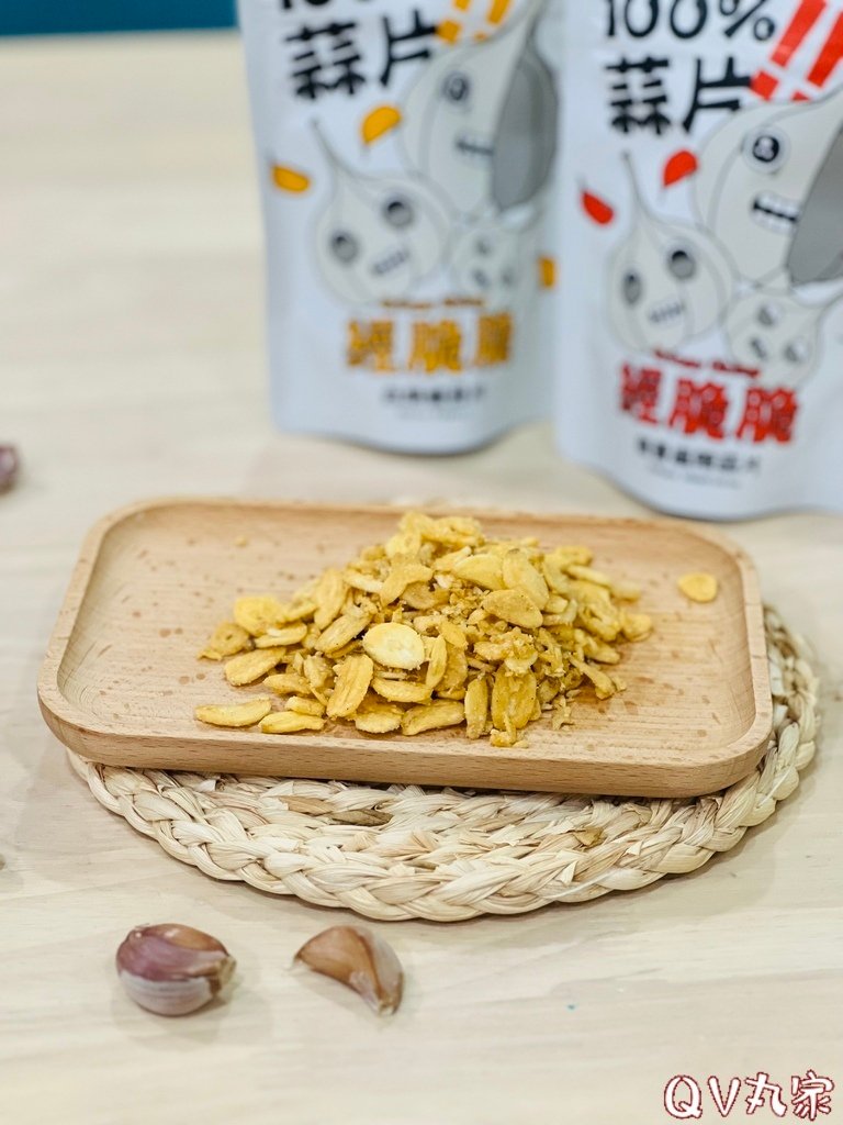 「美食。開箱」永恆選物，經脆脆100%蒜片餅乾、100%洋蔥