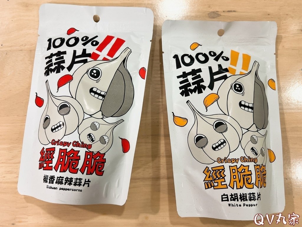 「美食。開箱」永恆選物，經脆脆100%蒜片餅乾、100%洋蔥