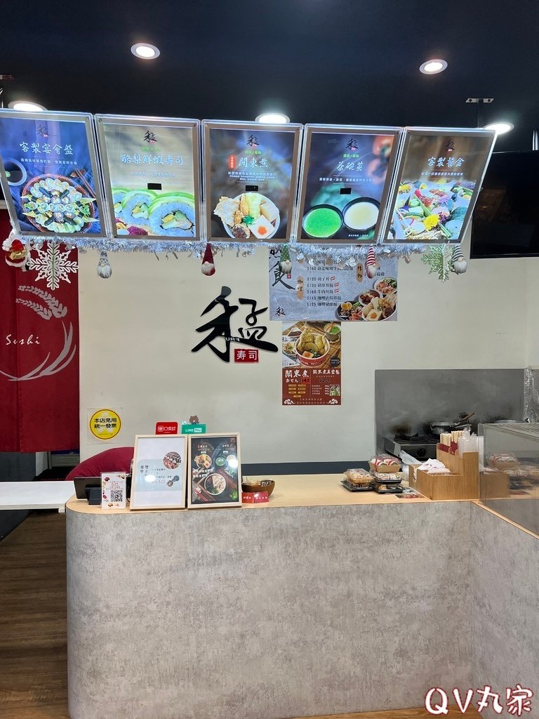 「新竹。食記」禾孟壽司坊(竹科店)