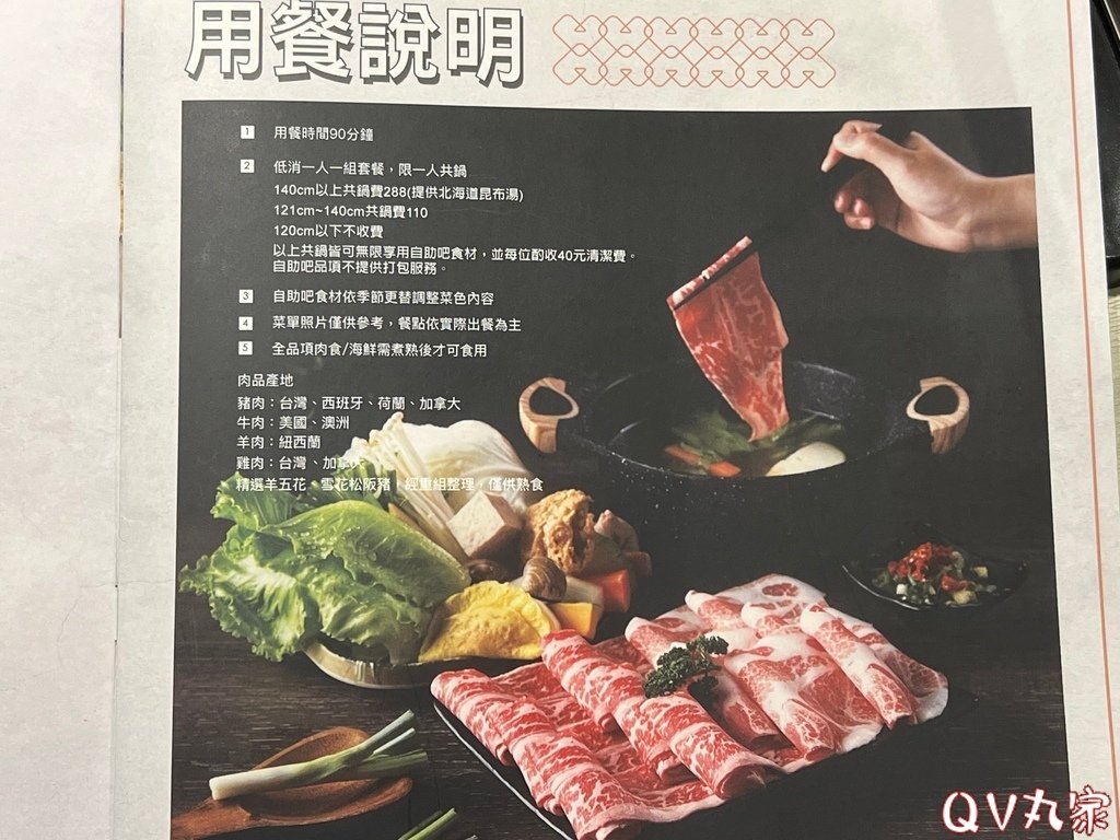 「新竹。食記」铁了心北大店