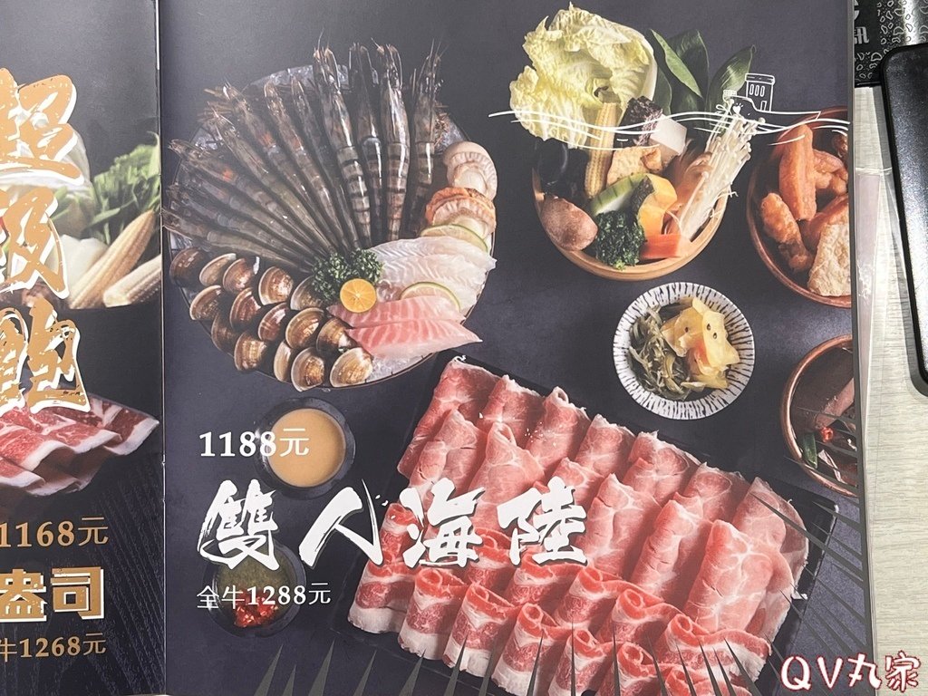 「新竹。食記」铁了心北大店