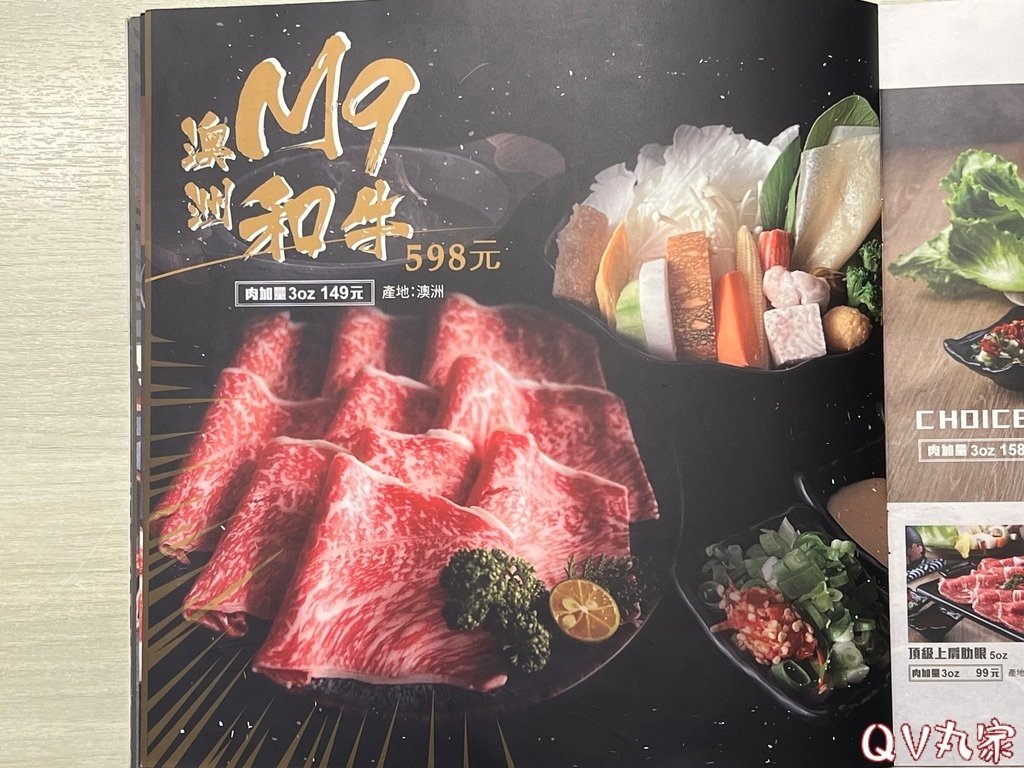 「新竹。食記」铁了心北大店