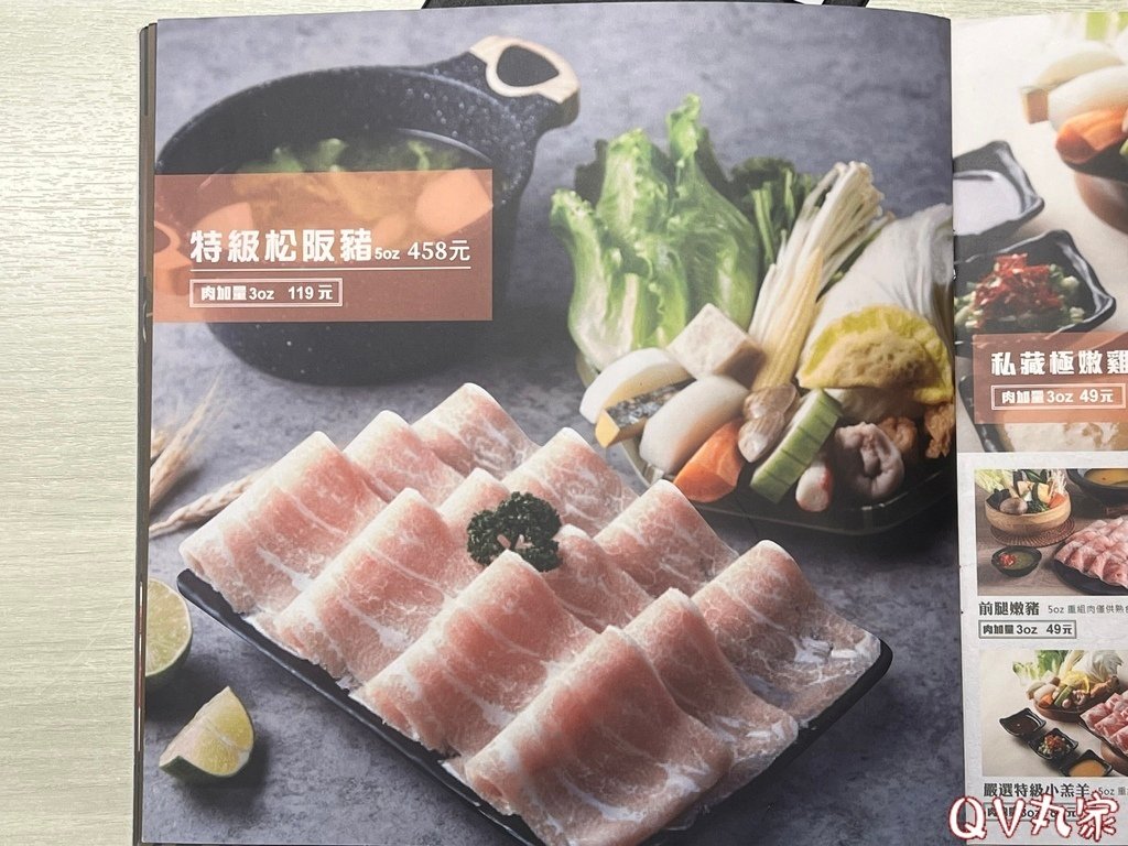 「新竹。食記」铁了心北大店