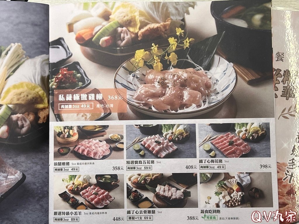 「新竹。食記」铁了心北大店