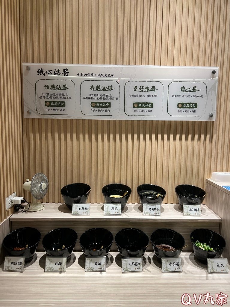 「新竹。食記」铁了心北大店