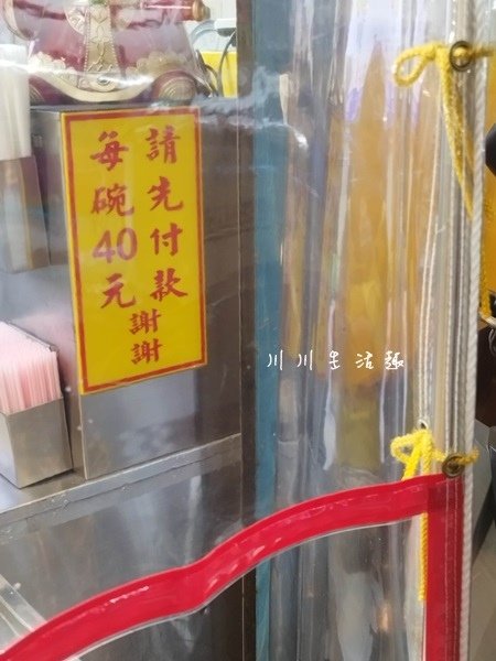 『萬華・懷念愛玉冰』‐‐ 台北萬華・廣州街・萬華夜市(艋舺夜