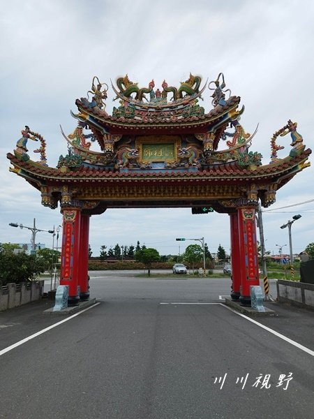 社尾永安寺