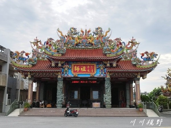 社尾永安寺